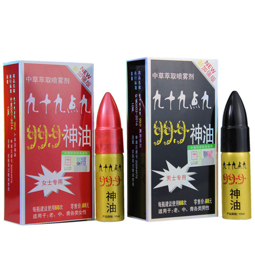 999 Shen Oil Men's Products External Spray 10ML Spray Adult Sexy Women's Pleasure Men's Sex Products Wholesale