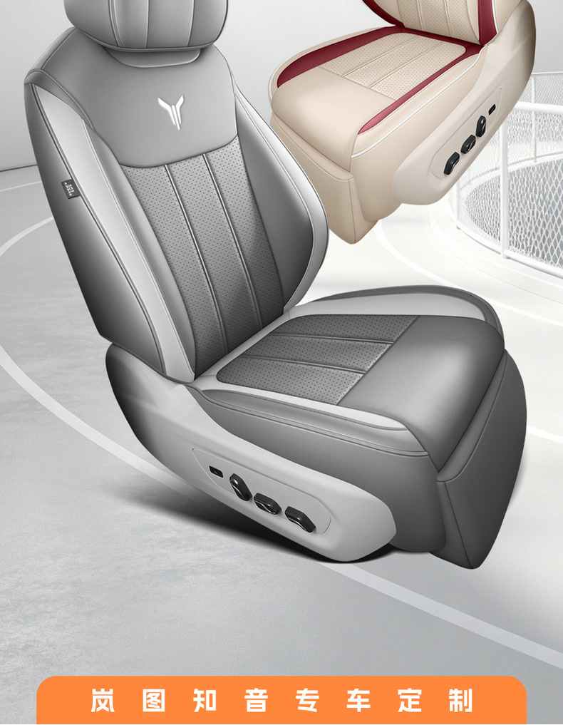 Direct sales from the manufacturer: Foreign trade-specific car seat covers, Lantu Zhiyin Nappa leather, wear-resistant, full coverage, specialized seat covers