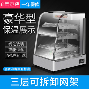 Commercial Luxury Stainless Steel Display Cabinet Kfc Burger Shop French Fries Insulation Display Cabinet Light Gray