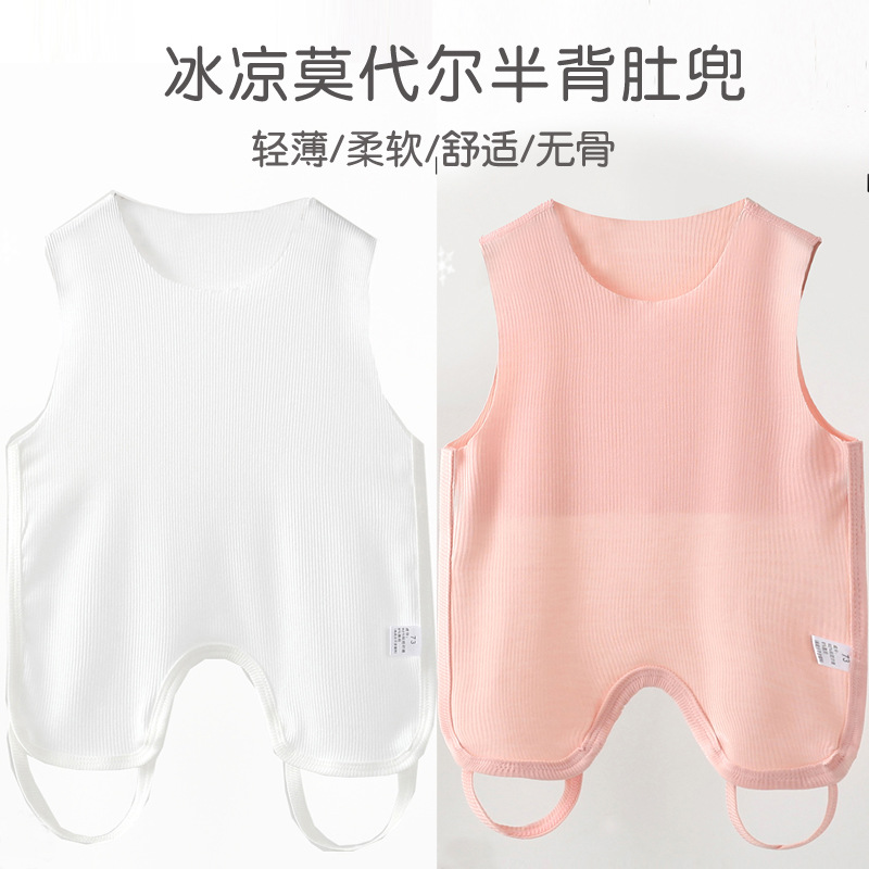 Baby Bellyband Modal Half-Back Summer Thin Baby Boy Bellyband Baby Girl with Legs Newborn Belly Protector Soft and Comfortable