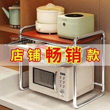 微波炉置物架中古风厨房整理分层烤箱支架多功能锅架电饭煲收纳架