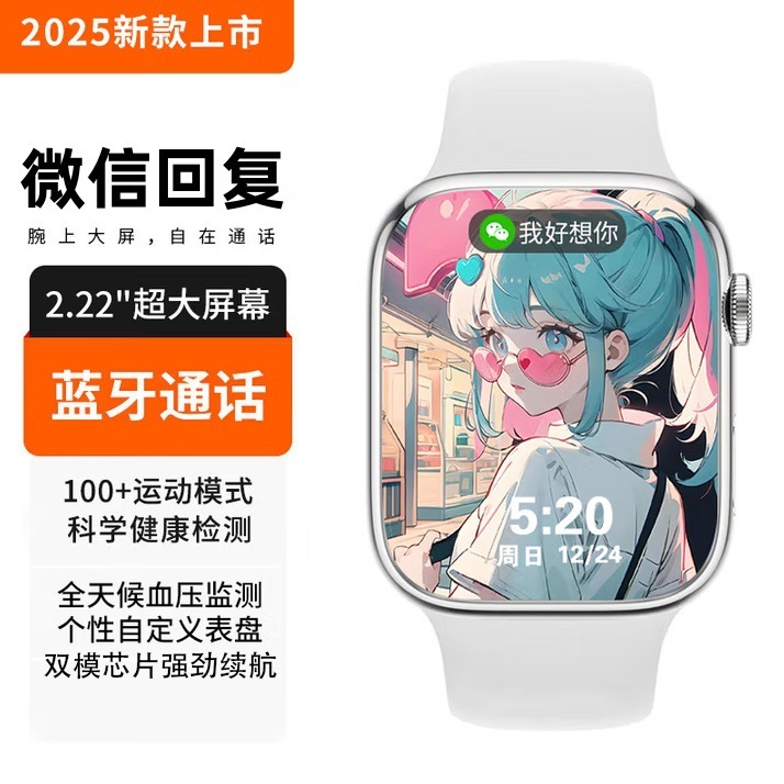 Huaqiangbei watchS10 スマートウォッチ新しい s9 トップバージョン多機能 Bluetooth 電話時計大人のための大画面|undefined