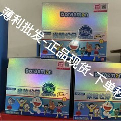 现货全新哆啦A梦米粒公仔第一弹系列盲盒整盒端盒手办潮玩