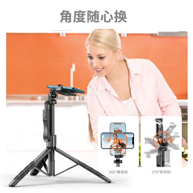 Mobile phone, handheld floor fill light, telescopic tubing, tripod, bluetooth, 16pcs