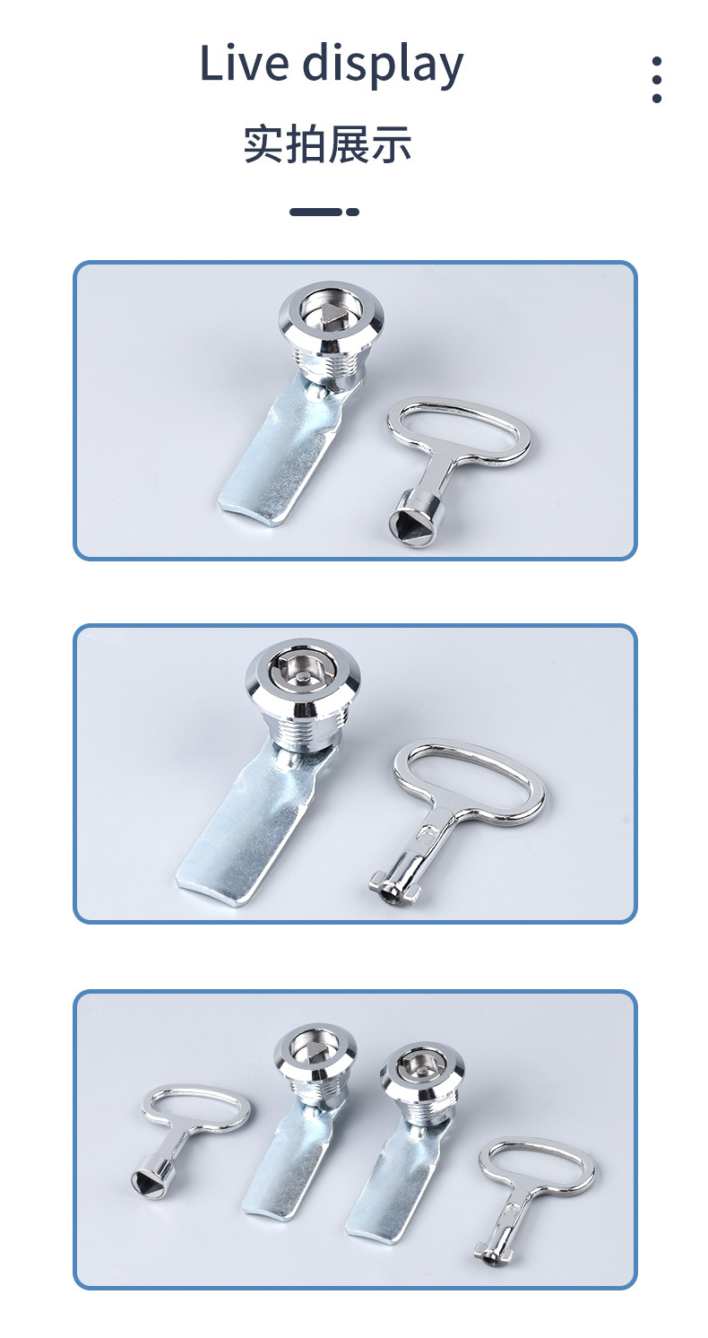 MS705柜门锁详情_07