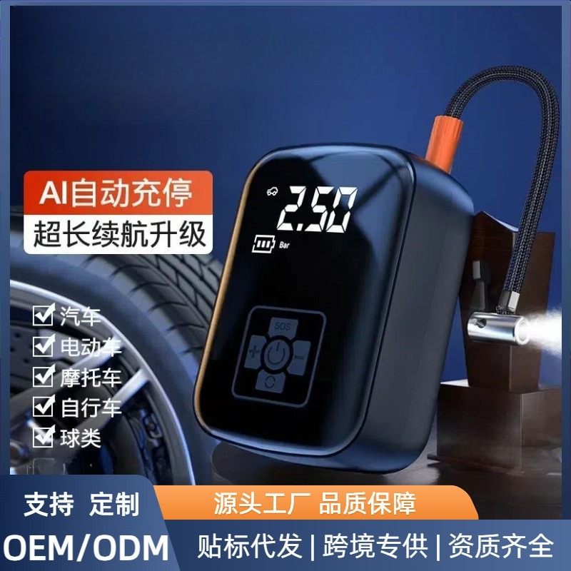 Wireless Car Air Pump Car Portable Metal Electric Car Air Pump Tire Tire Inflation