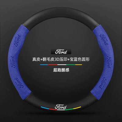 Suitable for Ford Escape Steering Wheel – Steering wheel cover - genuine-leather-suede-3d-embossed-royal-blue-round-no-label-default
