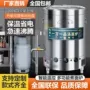 九鼎王煤气商用多功能煮面炉