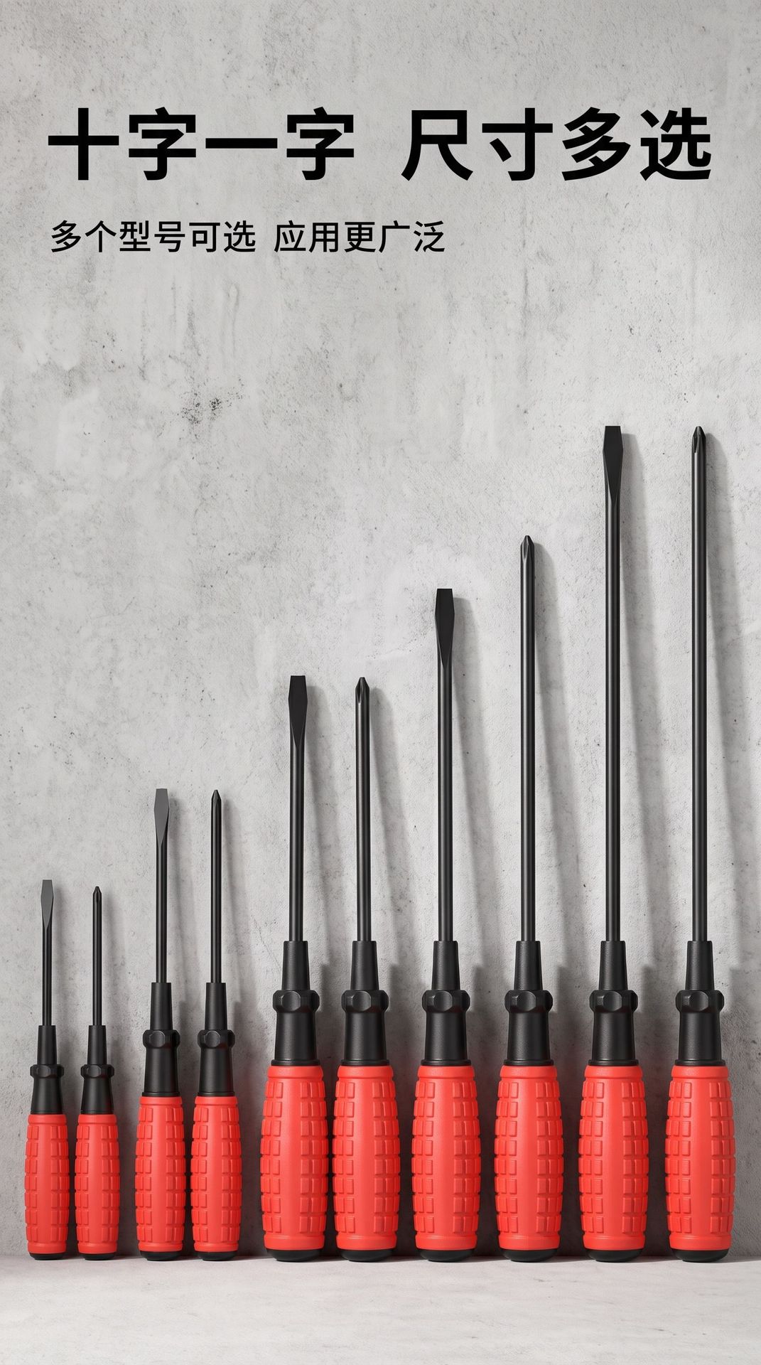 Hardware Tools Cross Screwdriver Flat Mini Screwdriver Magnetic Small Screwdriver Set Manual Screwdriver Wholesale