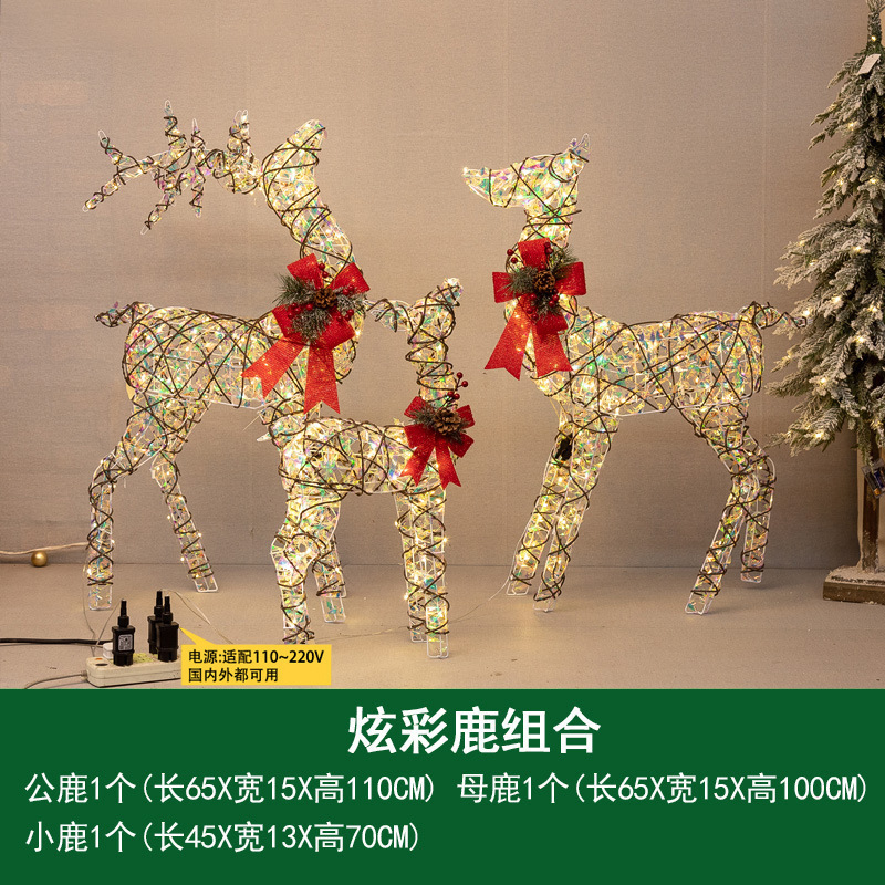 圣诞节场景装饰发光大雪人摆件商场橱窗酒店圣诞树下美陈麋鹿道具|undefined