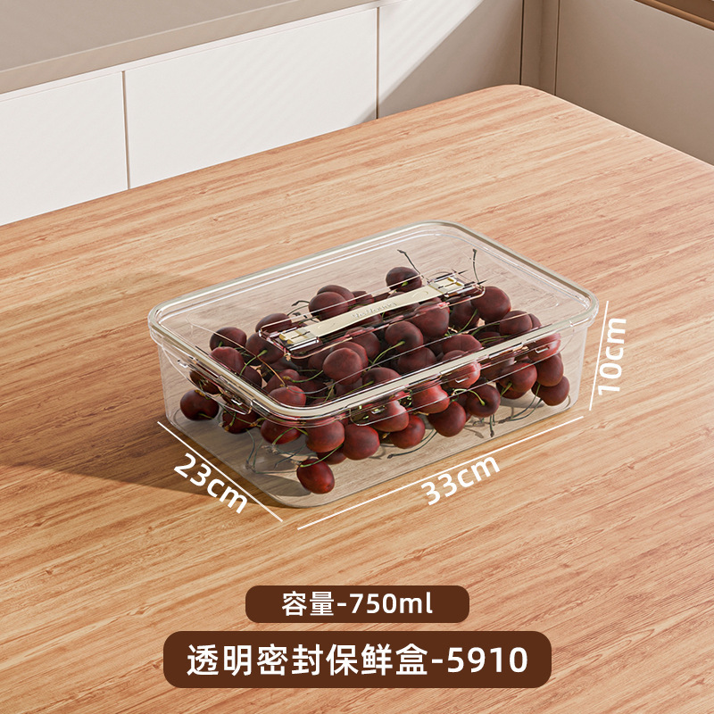 冷蔵庫鮮度保持ボックス食品グレードの収納ボックス透明密封ボックス冷凍食品果物と野菜の収納ボックス整理ボックス|undefined