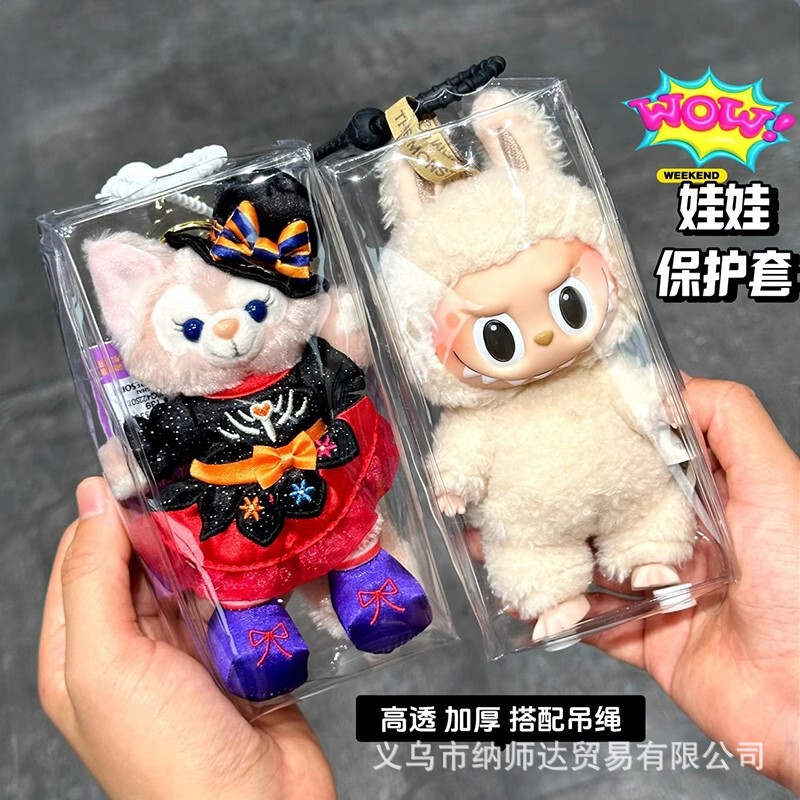 15cm Pain Bag Pendant Protective Case Doll Ling Na Belle Star Dailu Plush Dustproof Labubu Transparent Bag Hanging Bag