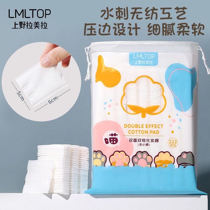 LMLTOP serie de garras de gato engrosado algodón maquillaje sándwich de doble efecto húmedo de desmaquillaje de algodón de desmaquillaje de uñas CXT037