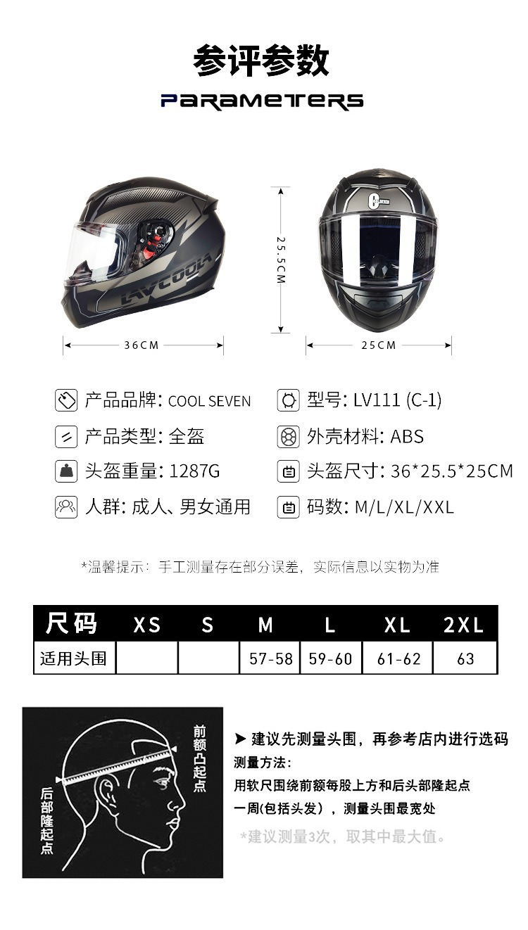 Motorcycle helmet 3C certification winter full helmet single lens motorcycle electric car safety helmet factory wholesale generation