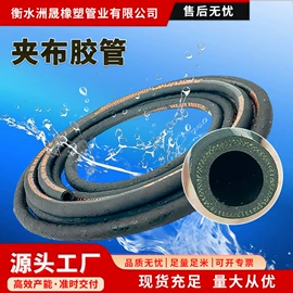 夹布胶管;高低压橡胶管;硅胶管