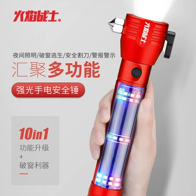 High-Intensity Flashlight for Cars, a – Qəza çəkici
