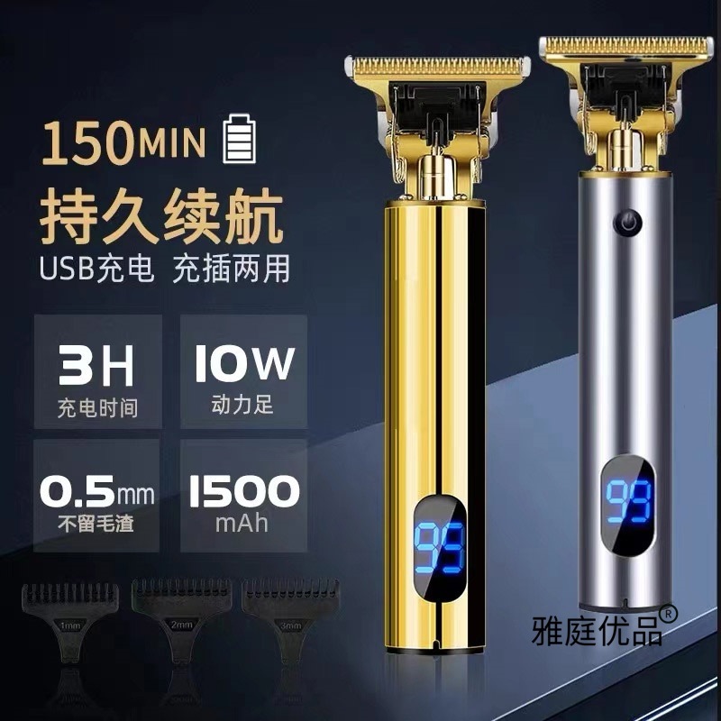 阴毛器男士私密刮毛器修剪剃毛器男女刮胡剃须刀通用除剃毛刀|undefined