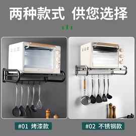 卫浴扶手;收纳架;晾衣杆、衣叉