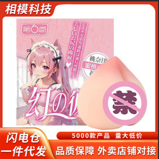 ��6�лäα�Ůϵ��ܛ�z��&middot;���ν�250g��������Ȥ��Ʒ���l���l