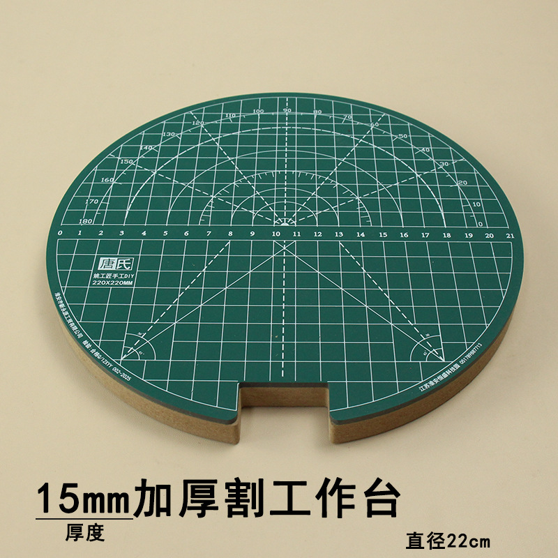 乒乓球胶皮切割台-13.jpg