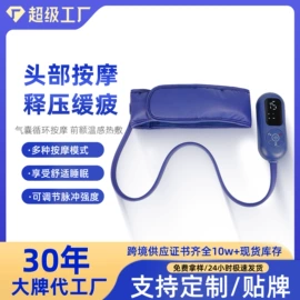 筋膜枪;头部按摩机;按摩枕/靠垫