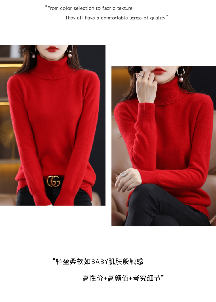 The 2022 autumn and winter new all-wool sweater for women, a fashionable and simple solid-color high-neck sweater, is a basic knitted base layer for women pic 33
