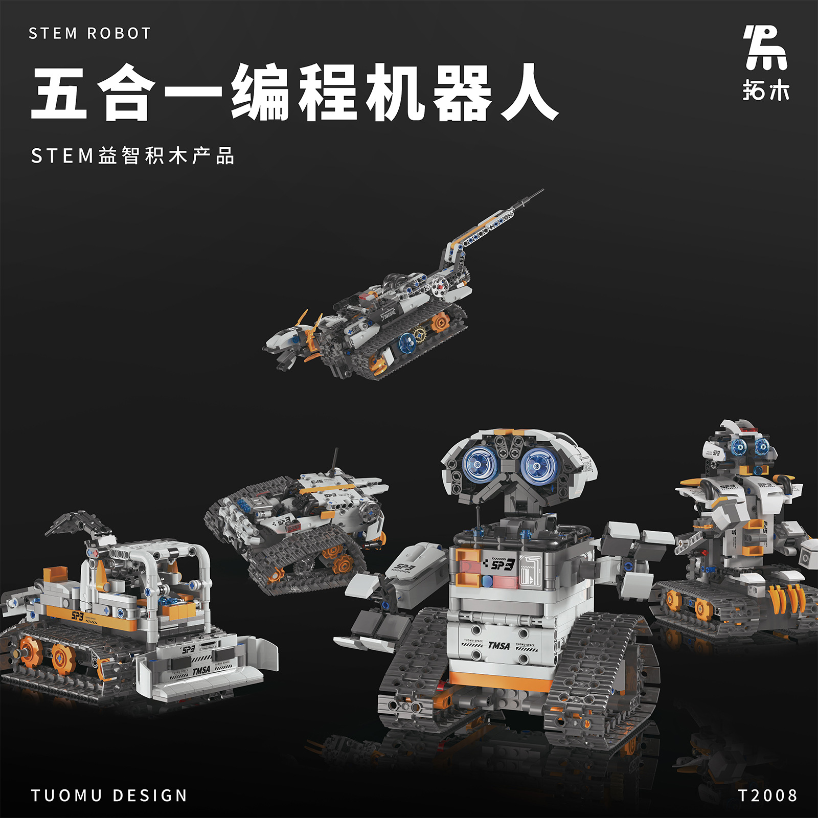 T2008 (5-in-1 transforming) space robot (remote control + mobile app programming)