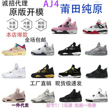 ＃ԭAJ4߰汾͹Ż@ЬS׹ĸ4ЎŮЬ