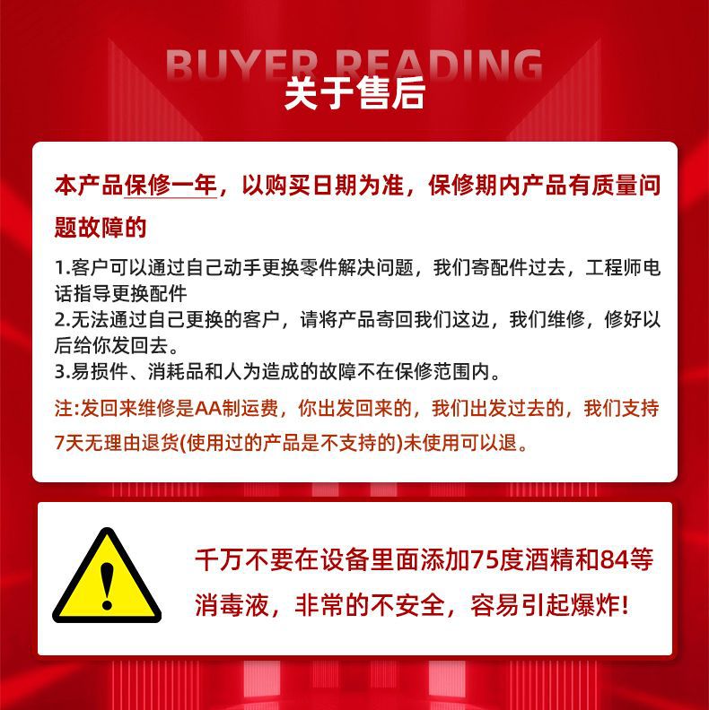 Car Atomization Disinfection Machine Indoor Sterilization, Deodorization, Formaldehyde Odor, Car Air Purification Air Conditioning Atomization Machine