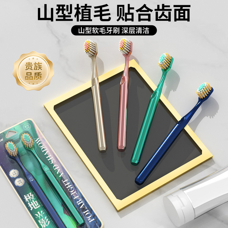 Uanicce [山型凸型歯ブラシ] 新しいワイドヘッド大人用歯ぐき保護細い柔らかい毛クリーニングマッサージ妊婦も使用可能|undefined