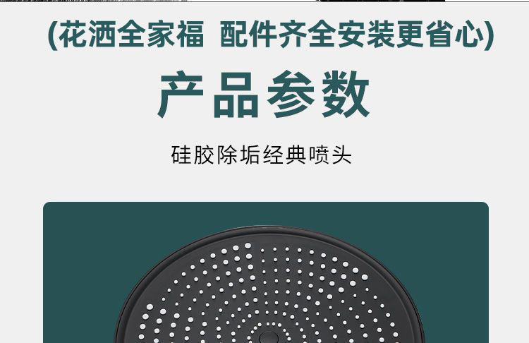 10-inch pressurized showerhead, overhead shower, large showerhead for rain shower, household shower head, bath set undefined