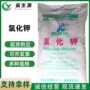 营养咨询增补欢迎凝胶剂