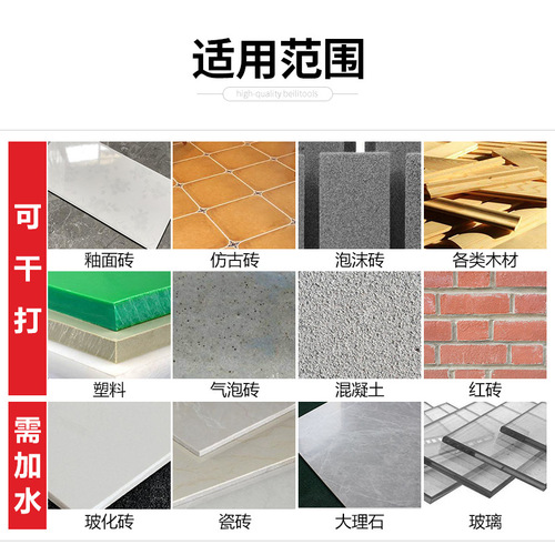 Bailey triangle twist drill bit ceramic glass tile cement wall alloy multifunctional twist drill