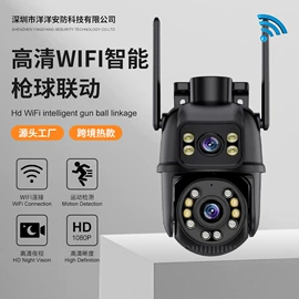 监控摄像机;云台;运动摄影机