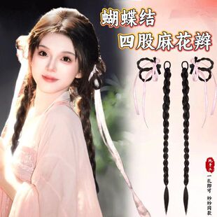 Hanfu Fake Hair Braid Children's Ancient Dress Bow Twisted Braid Antique Imitation Human Hair Sweet Double Ponytail Style Headwear