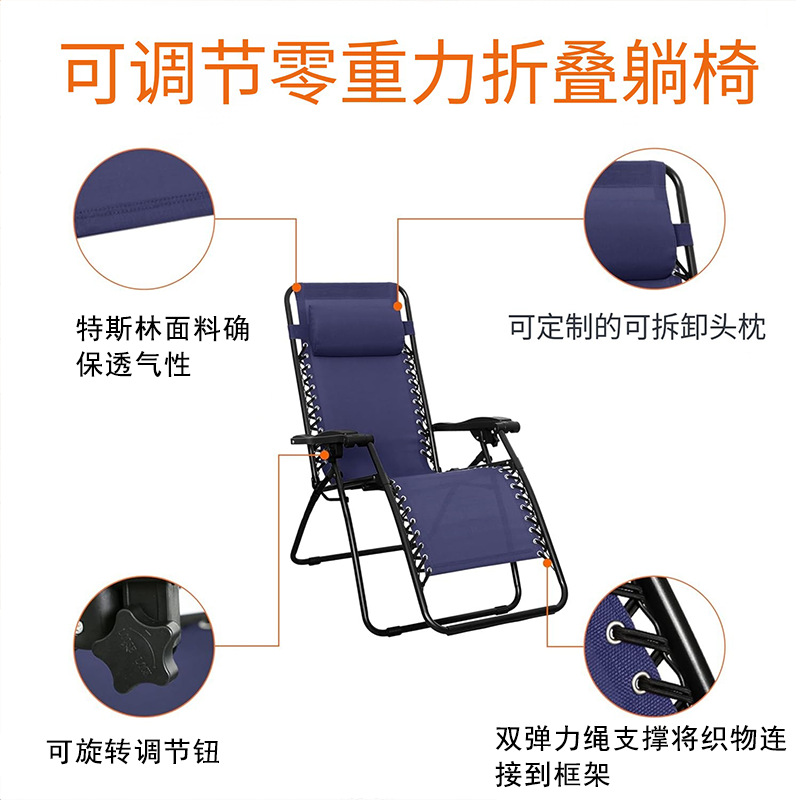 Siesta de verano silla plegable de producción auto-venta silla de almuerzo de oficina al aire libre silla de playa silla de relajación silla de relajación