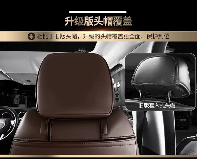 Hyundai Ix35, Elantra, Mistra, Elantra, Tucson, Reina, Lafesta Special Leather Full-Cover Seat Covers