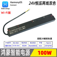 �������Դ���������J�C�ѽ����ǻ�����APP24V�a���ɾ��pɫ20܉��