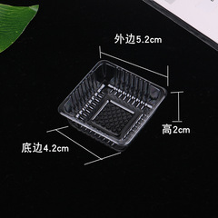 PK7J Wholesale Mung Bean Cake Blister Tray Transparent Mooncake Egg Yolk Pastry Bottom Tray Baking Pastry Dessert Tray Snack Tray