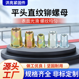 M3-M12 304���P���\���T��ĸ���l ƽ�^�Q�y������