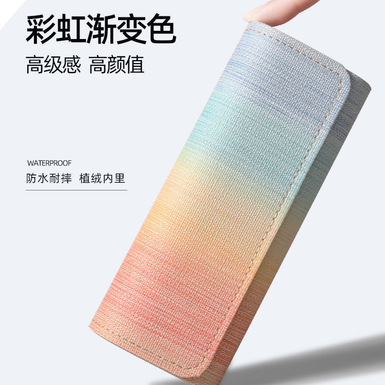 Ins Rainbow Gradient Glasses Box High Color Value Advanced Sense Simple Portable Compression Myopia Glasses Storage Box Wholesale Ins Rainbow Gradient Glasses Box High Color Value Advanced Sense Simple Portable Compression Myopia Glasses Storage Box Wholesale