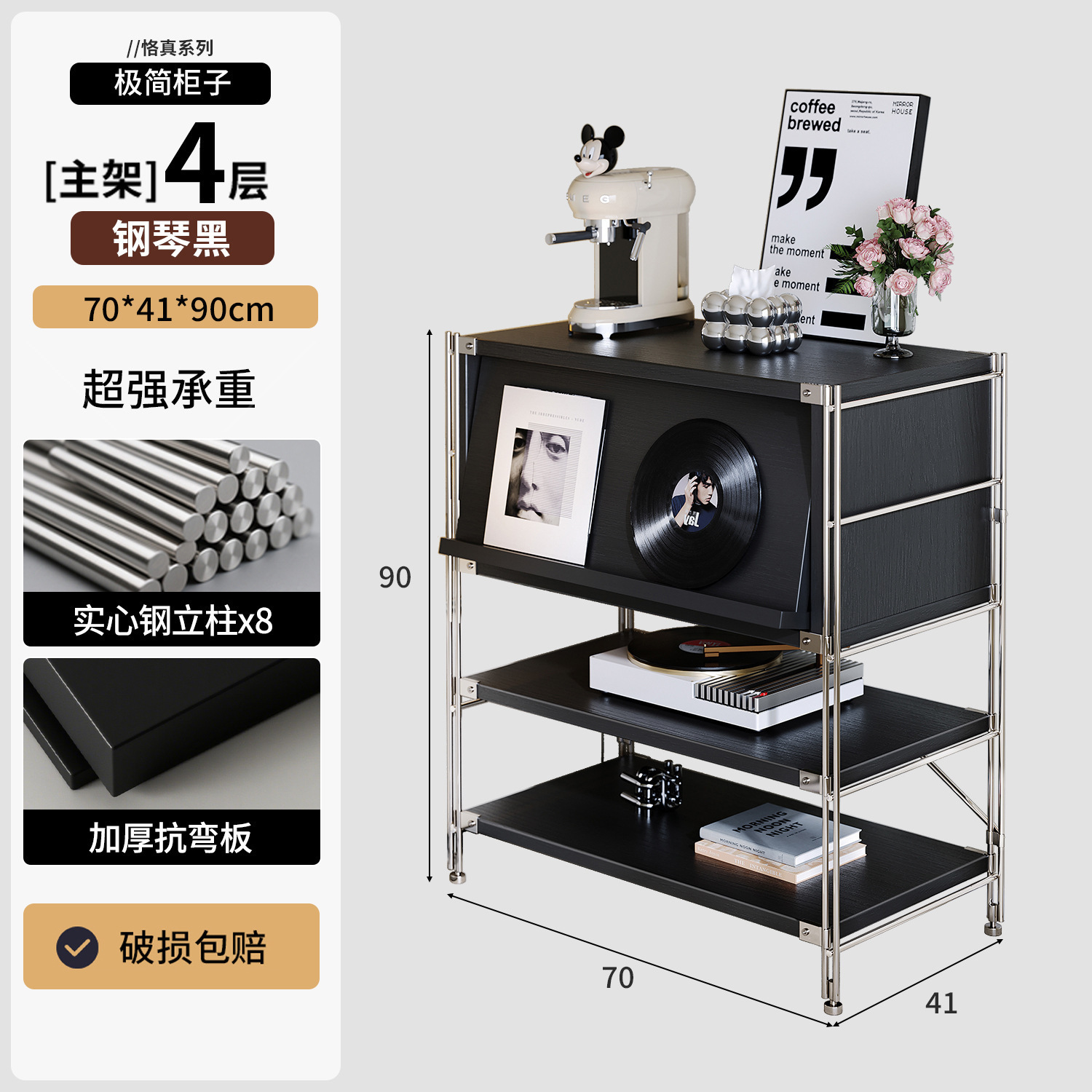 Gabinete de comidas genuinas, sofá nórdico, estante de estar, armario de revistas, armario de almacenamiento multifuncional simple.