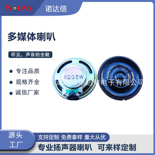 40MM����8R0.5W�F���ȴ� 4CM�������T�8�W0.5���c�x�P�Z������