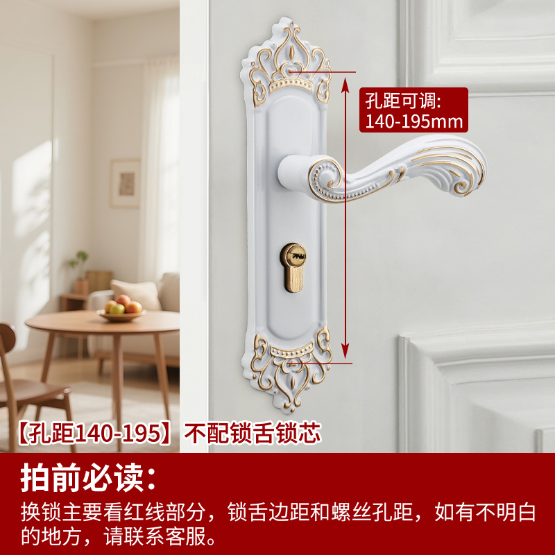 Cerradura de puerta de lengua única dormitorio doméstico habitación general puerta interior cerradura de puerta de madera manija de puerta de cambio de estilo antiguo manija de cerradura