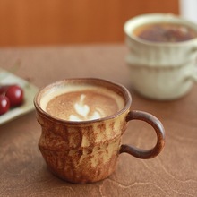 日用餐厨日式复古侘寂风咖啡杯不规则手作粗陶杯拿铁拉花下午茶杯