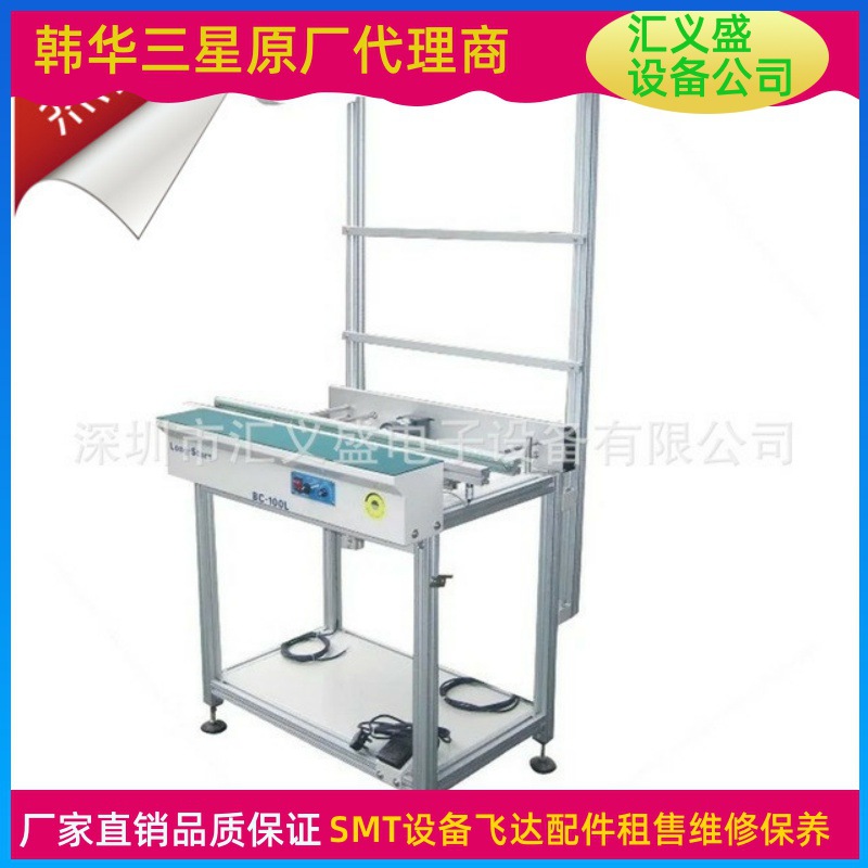 大量供应全新和二手的 smt检测接驳台 pcb接驳台 接驳台回收