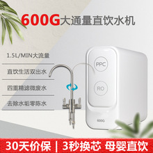 pˮ600GB͸ˮֱCNԁˮ^VROˮC