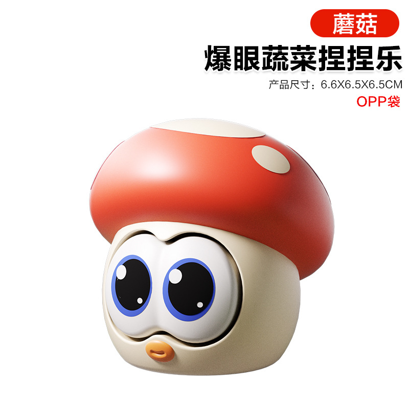 [OPP백] 버섯 - 눈길을 끄는 야채 핀치 50g