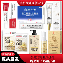 �Ͼ�ͬ���ô�Ʒ��Ů��˽̎���B���y�沿�o��y��еֱ����Ʒ�����l