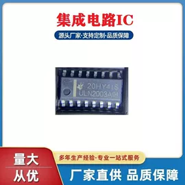 肖特基二极管;桥式整流器;集成电路